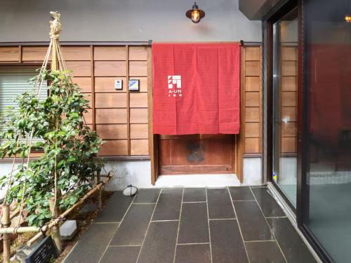 Nukazuka House | A-UN INN - Vacation STAY 84863v