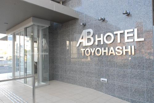 Toyohashi Hotel | AB Hotel Toyohashi