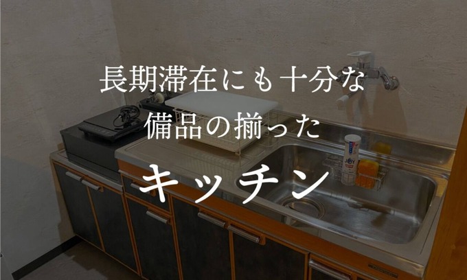 Goto Apartment | Accommodation in Fukue /Goto Nagasaki