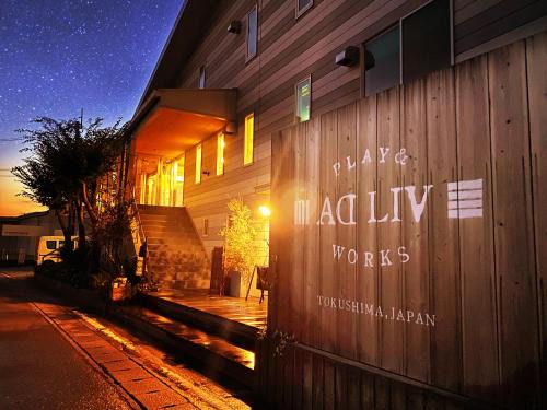 Mima Hotel | ADLIV/Factry Stay/工場に泊まれる