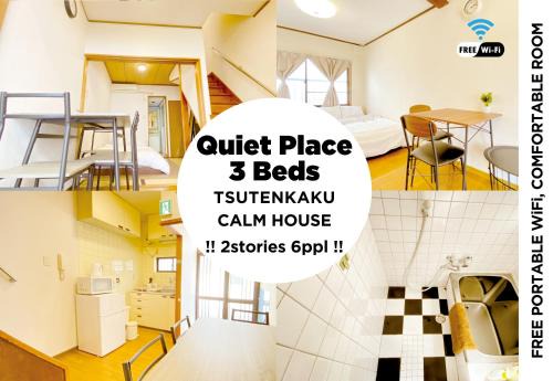 Naniwa Apartment | AkiraHome Tsutenkaku West