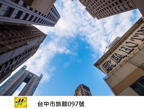Xitun District Hotel | All Fun Business Hotel