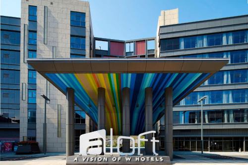 Dalang Hotel | Aloft Dongguan Songshan Lake