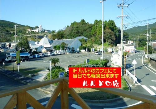 Amakusa House | Amakusa - House/Vacation STAY 5358