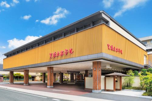 Amanohashidate Hotel | Amano Hashidate Hotel