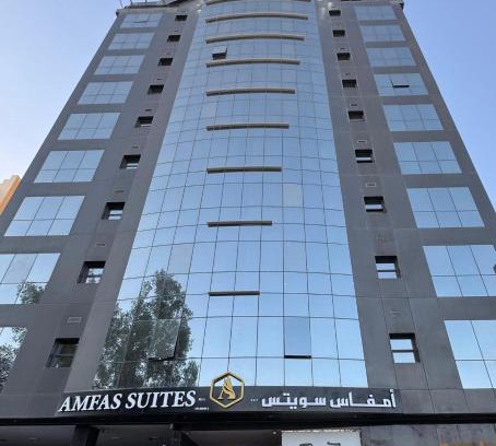 Manama Apartment | Amfas Suites أمفاس سويتس