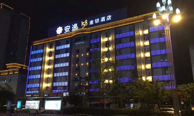 Bazhong Hotel | Ane 158 Hotel Bazhong Branch