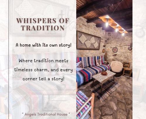 Vasa Koilaniou House | Angels Traditional House