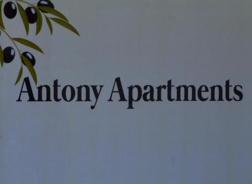 Nea Playia Apartment | Antony Apartments