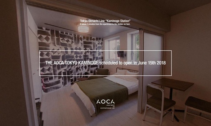 Setagaya Apartment | AOCA KAMINOGE 201