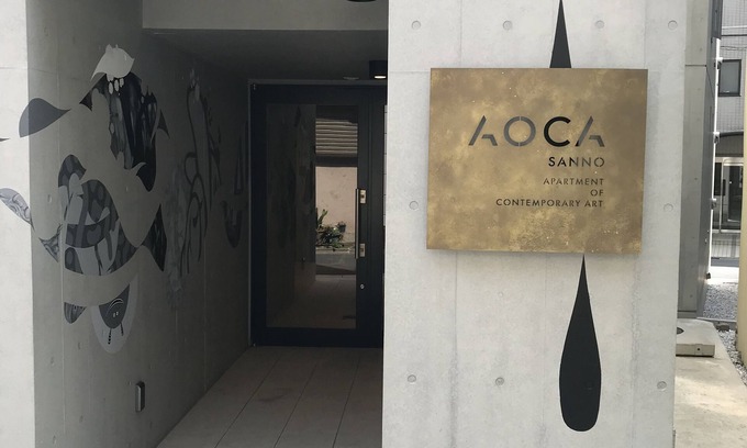 Ota Apartment | Aoca Sanno Apartment Of Contemporary Art