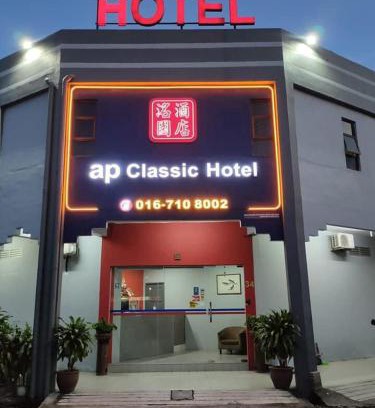 Kampung Lubok Peringgi Hotel | Ap Classic Hotel