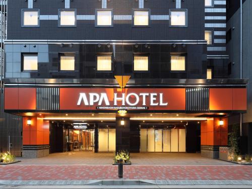 Chuo Hotel | APA Hotel Nihombashi Bakuroyokoyama Ekimae