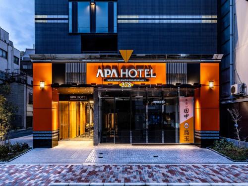Ueno Hotel | APA Hotel Ueno Okachimachi Ekimae Minami