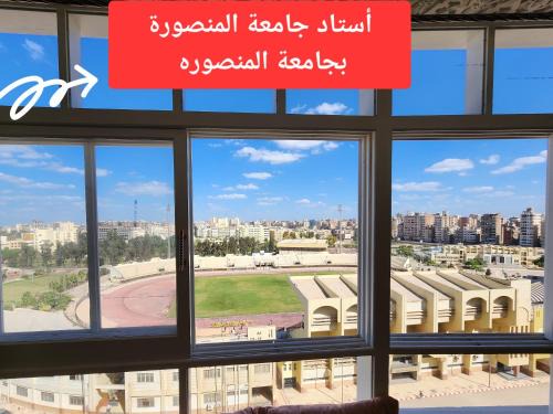 Mansoura Apartment | Apartment in front of Mansoura University 5 stars