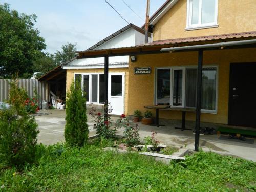 Ak-Suu House | Arashan Guest house