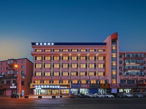 Hunchun Hotel | Art Hotel