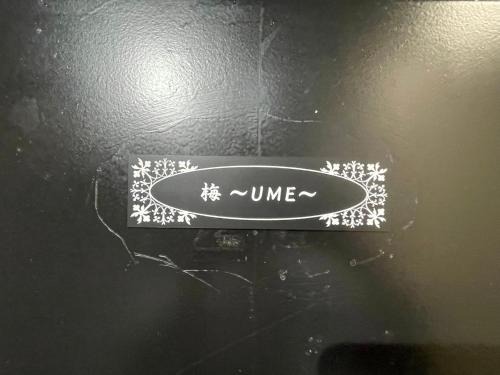 Sennichimae House | ASUKA2階 梅Ume