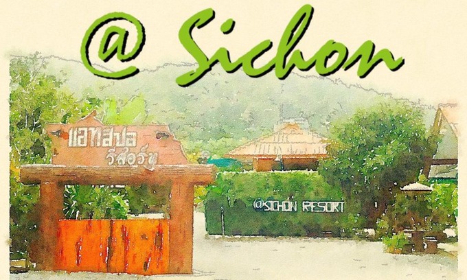 Sichon Hotel | At Sichon Resort