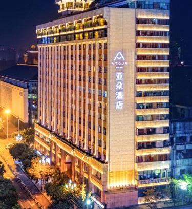 Chengdu City Centre Hotel | Atour Hotel Chengdu Chunxi Road Tianfu Square Subway Station