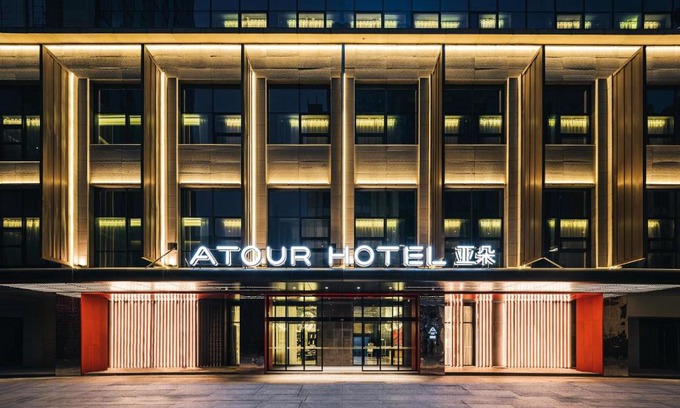 Gaoxin Hotel | Atour Hotel Chengdu High-tech Tianfu 2nd Street