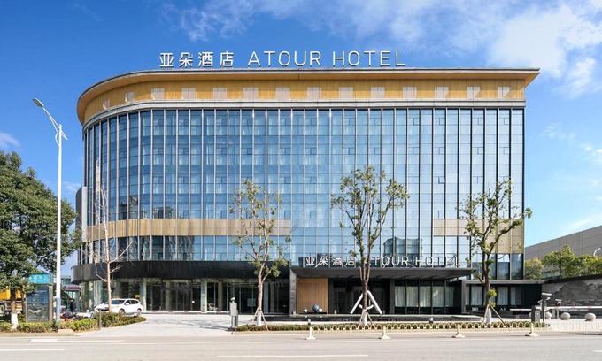 Hecheng District Hotel | Atour Hotel Huaihua High-Speed South Railway Station