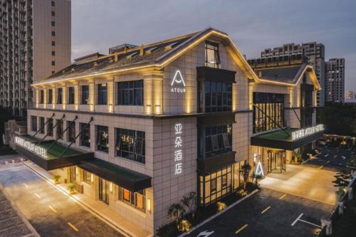 Pudong Hotel | Atour Hotel Lingang New Town