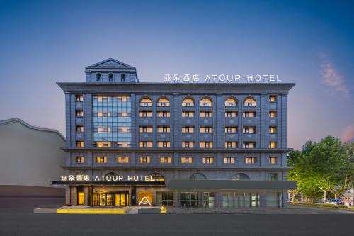 Haimen Hotel | Atour Hotel Nantong Haimen Wenfeng Dashijie