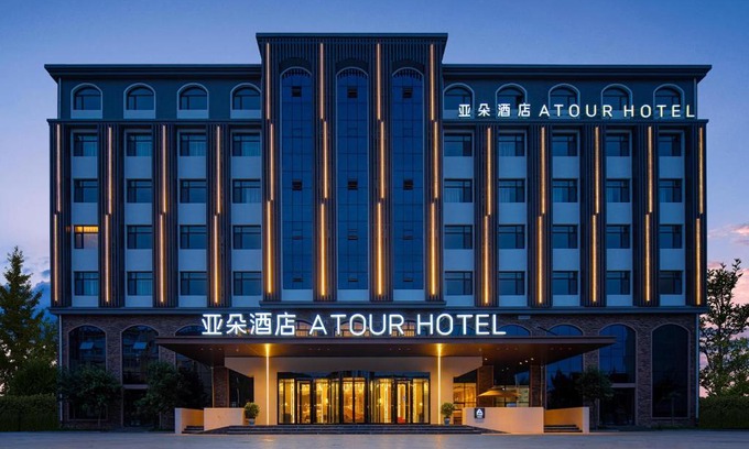 Qingdao Hotel | Atour Hotel Qingdao Jiaodong International Airport