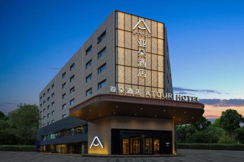 Beilin Hotel | Atour Hotel Xi'an Bell Tower Dacha City Metro Station