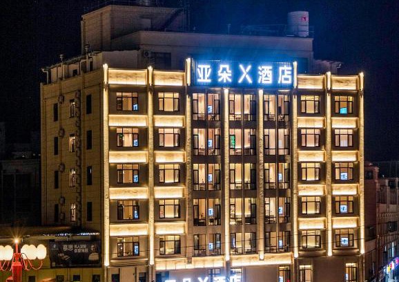 Chuxiong Hotel | Atour X Hotel Chuxiong Yihai Park