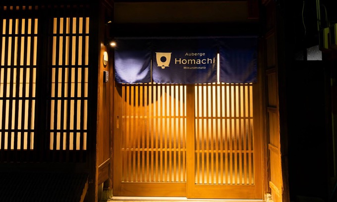 Sakai Hotel | Auberge Homachi Mikuniminato