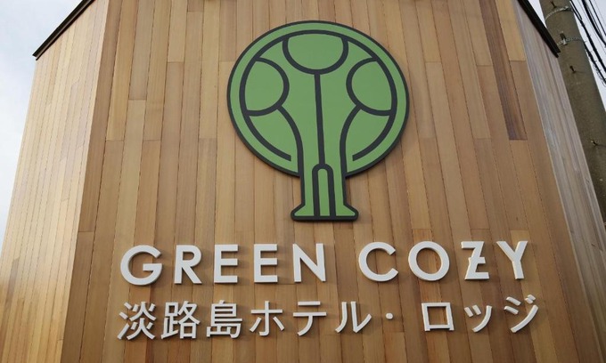 Minamiawaji Hotel | Awajishima Hotel Lodge GREEN COZY