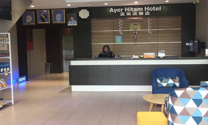 Ayer Hitam Hotel | Ayer Hitam Hotel