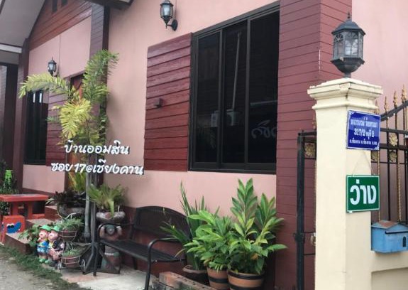 Chiang Khan House | Baan Aomsin