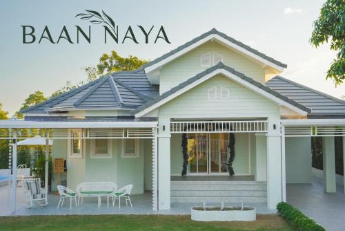 Ban Chang Villa | Baan Naya ที่พักสัตหีบ
