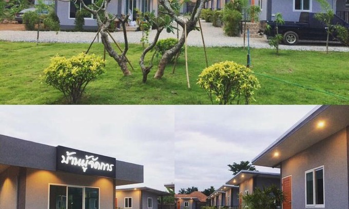 Uttaradit House | Baan Phu Jad Kan