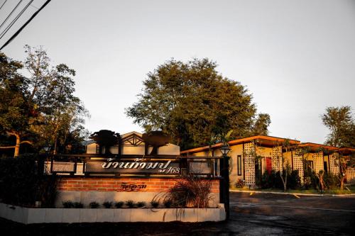 Nong Sarai Resort | BaanKampu Resort