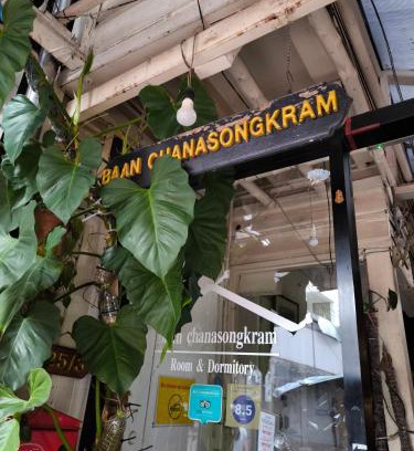 Chana Songkhram House | BannChanasongkram bangkok