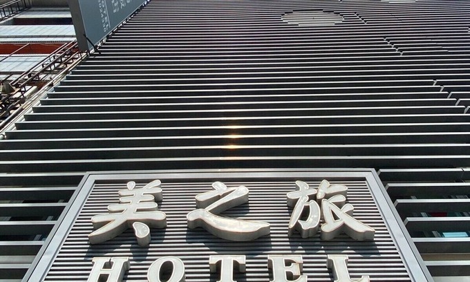 West District Hotel | Beauty Trip Hotel