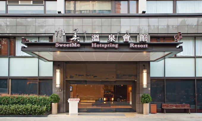 Beitou Hotel | Beitou SweetMe Hot Spring Resort