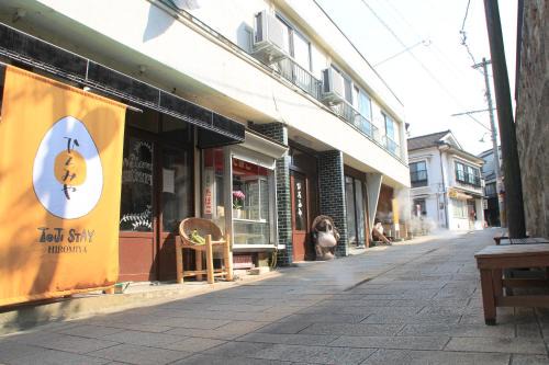 Kannawa Onsen Hotel | Beppu Kannawa Onsen HIROMIYA