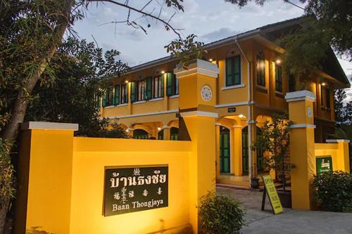 Nong Kwai Hotel | Bhirom at Baan Thongjaya