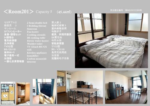 Aomori Apartment | Big stone tsukuda/Vacation STAY 5836