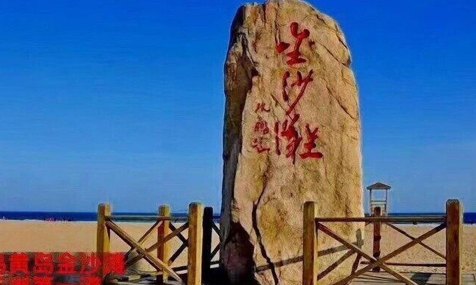 Qingdao City Center Hotel | Blessed Family Seaview Apartment 2-903