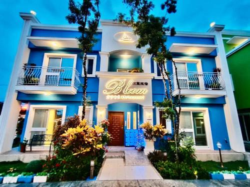 Hengchun Bed & Breakfast | Bloom B&B