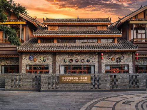Xishan Hotel | Blossom Stockade Tien Lake Kunming