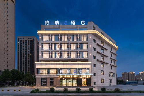 Kashgar Hotel | Bona S Hotel, Xiaoyalang Wetland Park Branch, Kashgar Administrative Approval Bureau