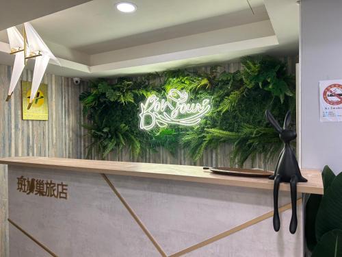 North District Hotel | Bonjour Hotel