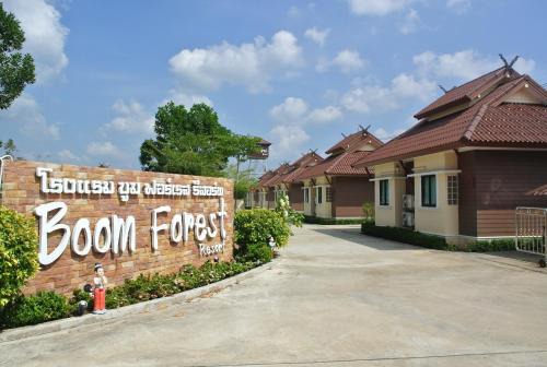 Khlong Hae Resort | Boom Forest Hotel